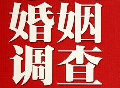 「红旗区调查取证」诉讼离婚需提供证据有哪些